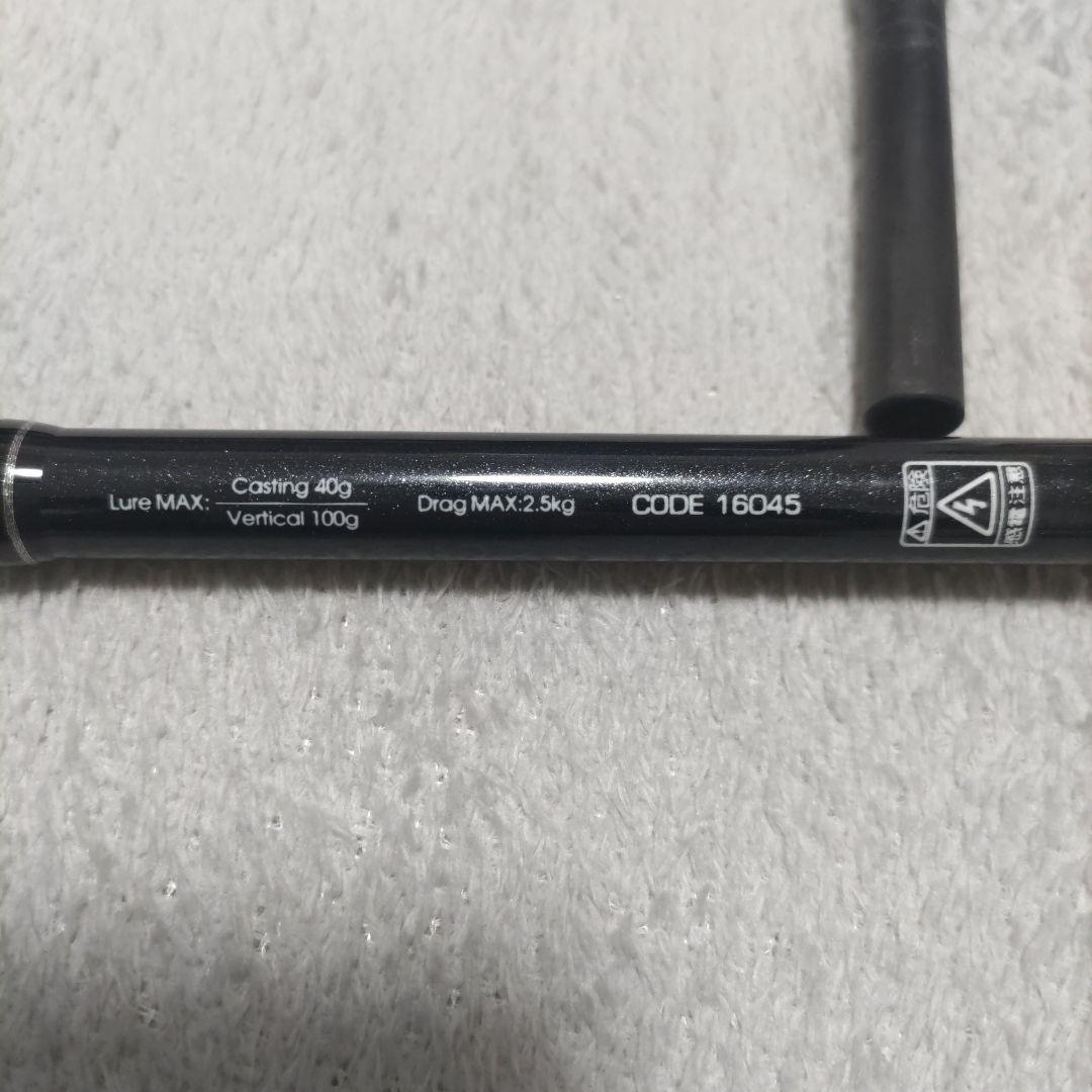 テイルウォーク　パドラーナ　PADDLERNA S62/65 ヘビー