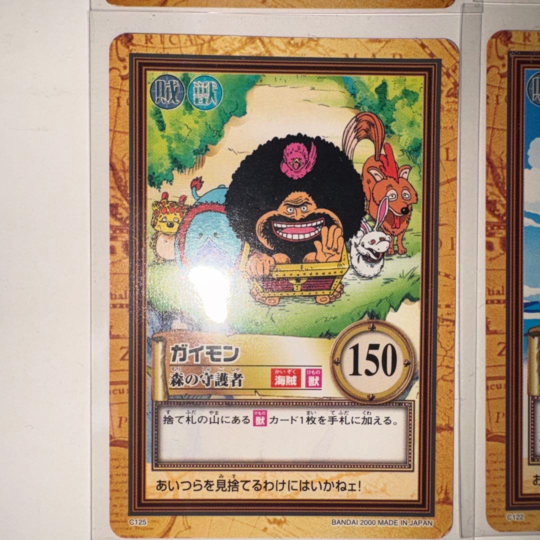 ワンピースカ—ド