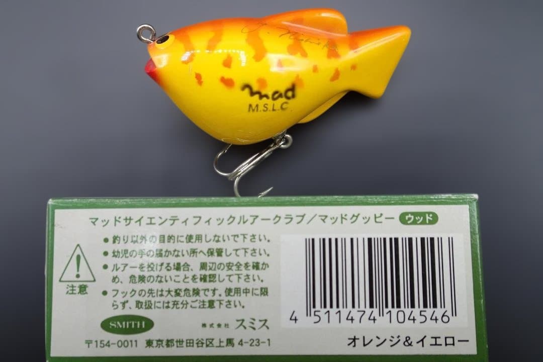 スミス　Mad シリーズ トップウォータールアーセット