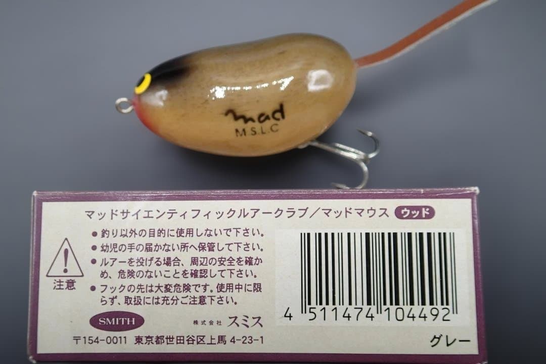 スミス　Mad シリーズ トップウォータールアーセット