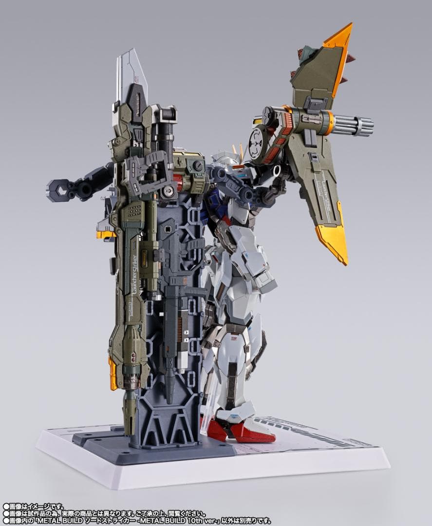 未開封 ランチャーストライカー -L BUILD 10th Ver.-