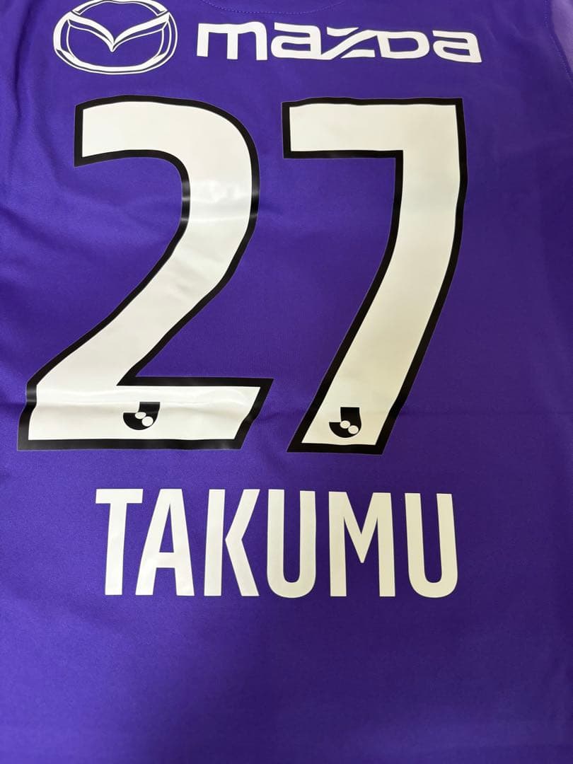 新品 サンフレッチェ広島 NIKE ユニフォーム 30周年記念 XL 川村拓夢