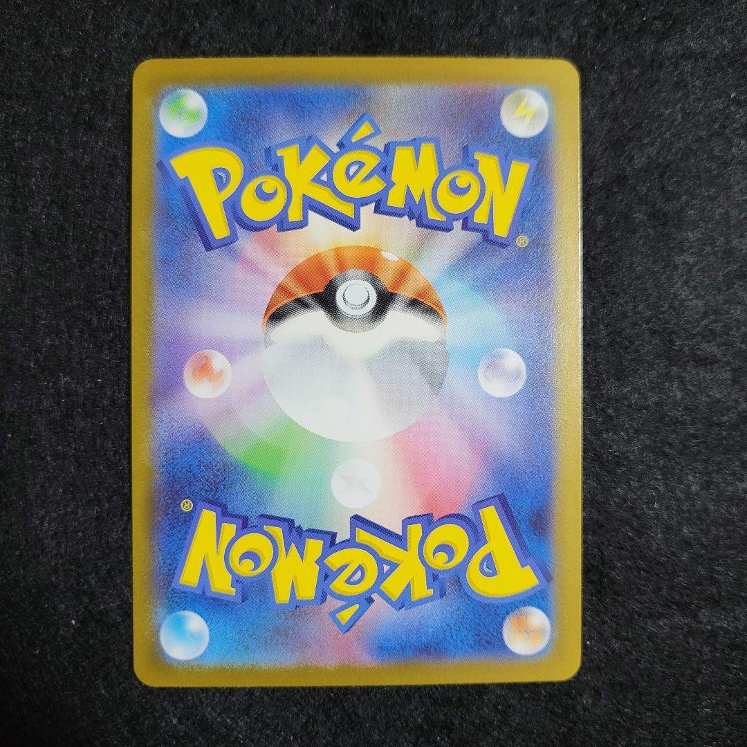 ポケモンカード メガルカリオex MUR