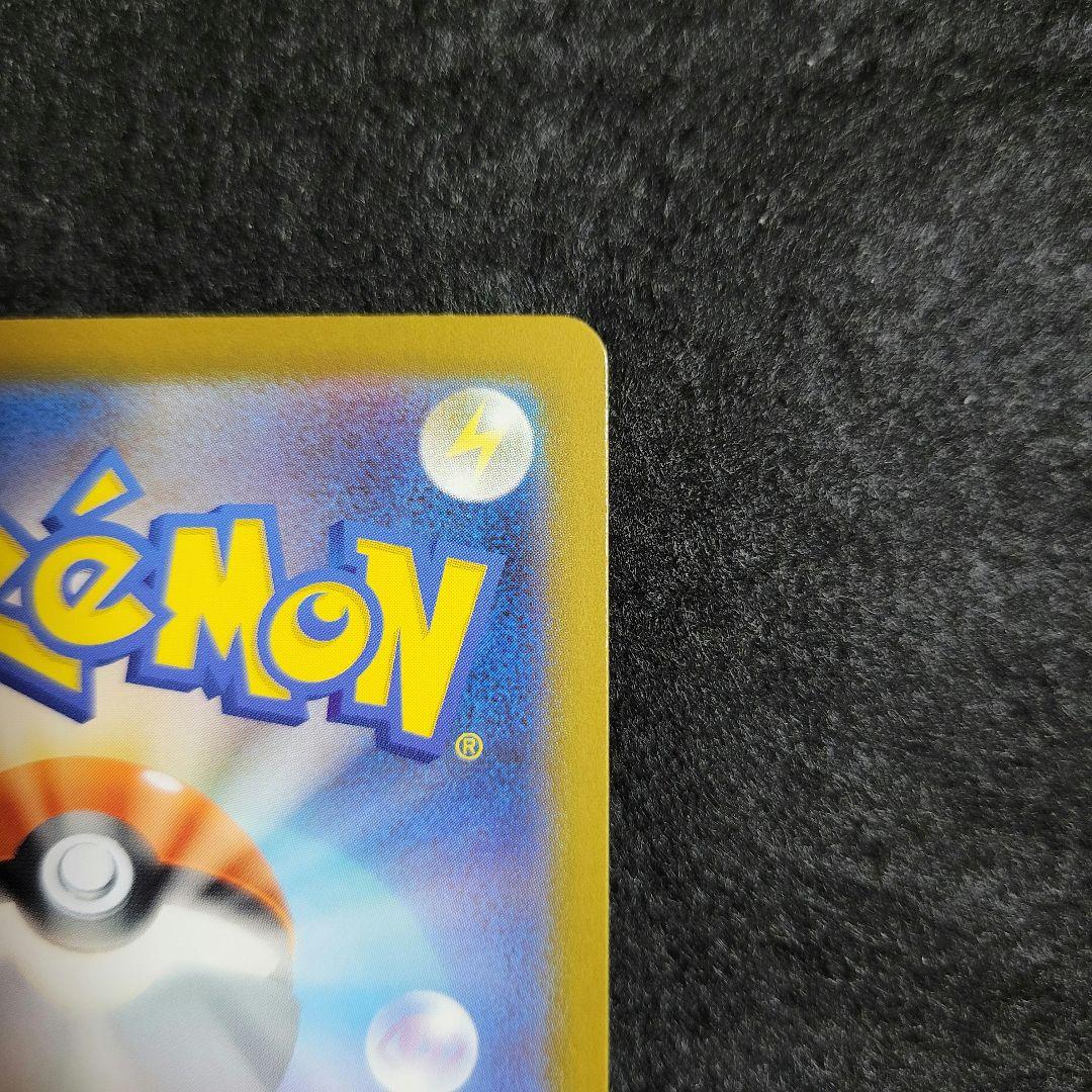 ポケモンカード メガルカリオex MUR