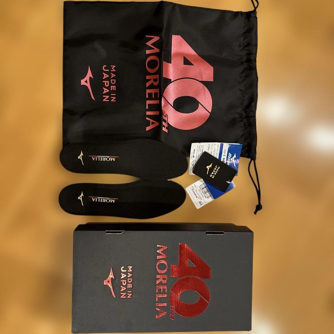 【限定】モレリアⅡ Japan40th Anniversary レッド 24.５