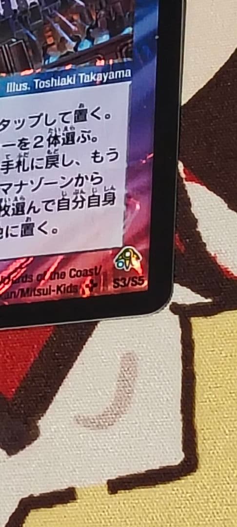 英知と追撃の宝剣　エターナル・ソード　初期　旧枠