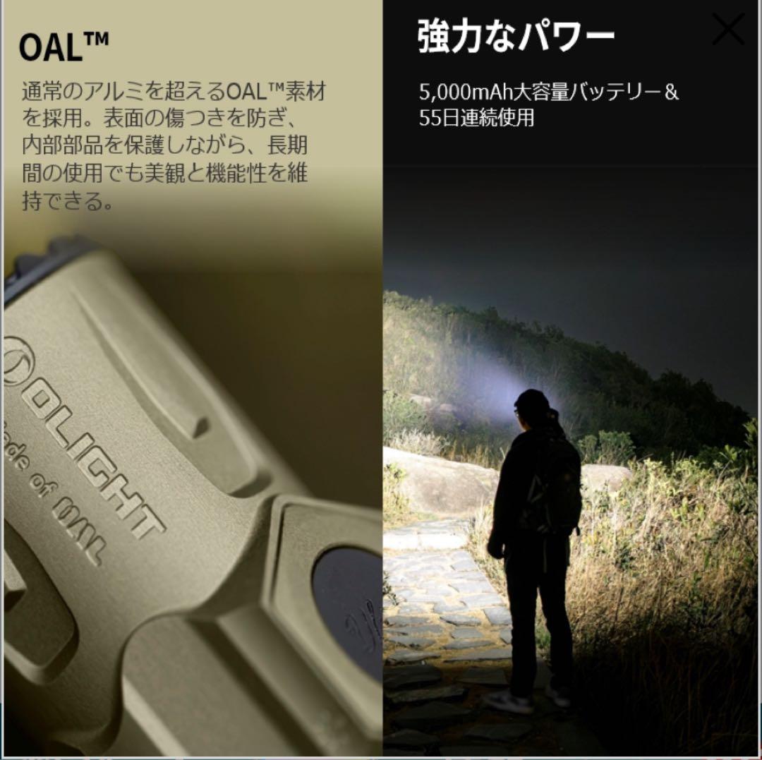 オーライト　olight Warrior Ultra オリーブグリーン