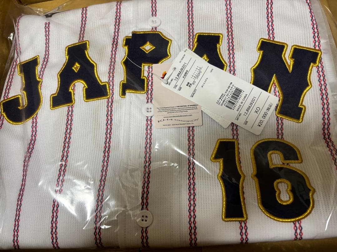 【新品未開封】XOサイズ　WBC 大谷翔平 ユニホーム