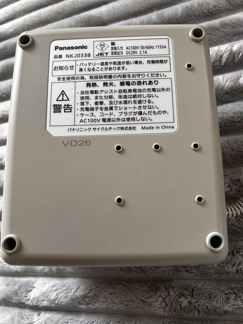 Panasonic NKJ033B リチウムイオン充電器