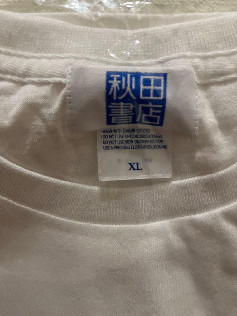 バチバチ 佐藤タカヒロ 秋田書店 XL ホワイト Tシャツ 空流デザイン