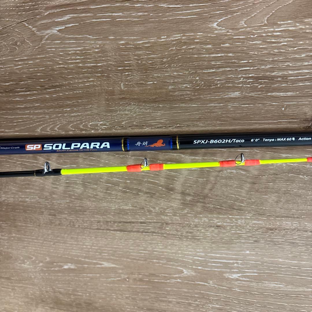 メジャークラフト　SOLPARA SPXJ-B602H/Taco