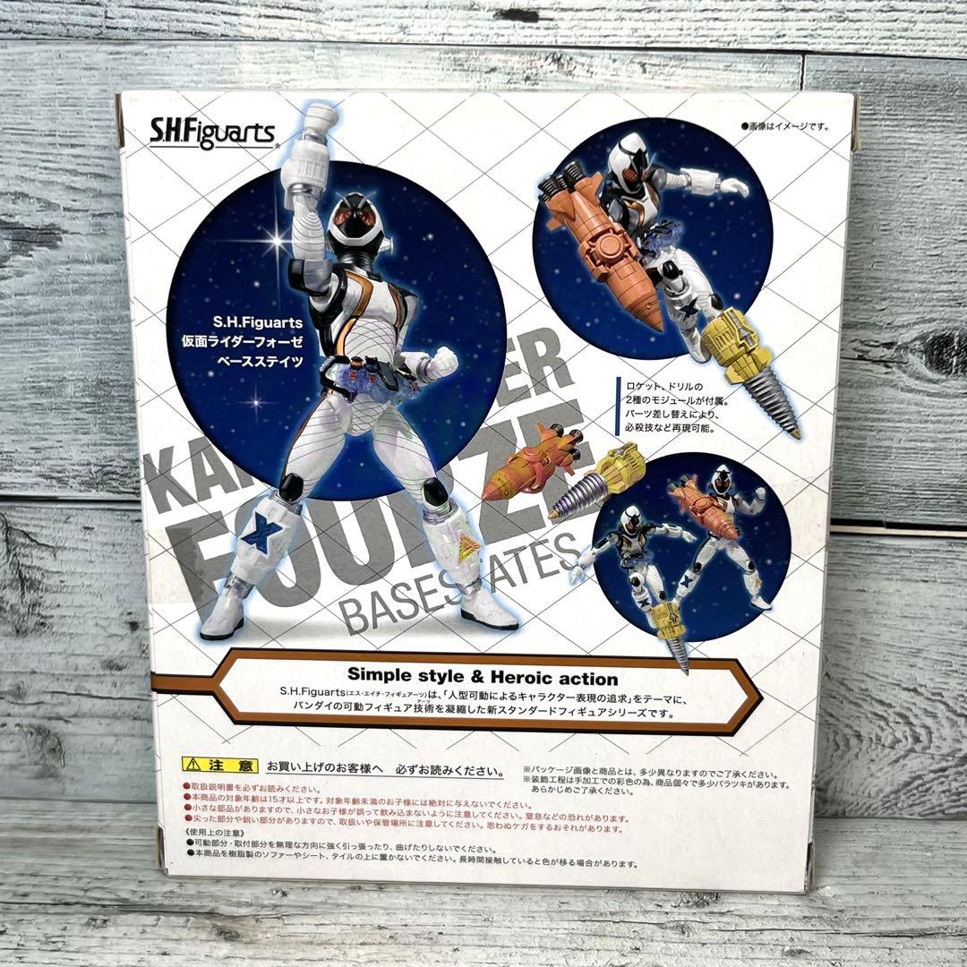 【新品未開封】S.H.フィギュアーツ 仮面ライダーフォーゼ ベースステイツ