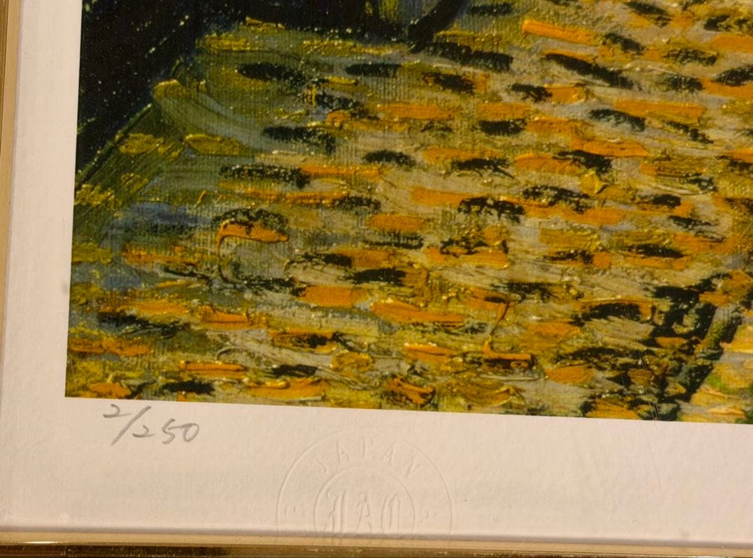 ゴッホ「夜のカフェテラス」ジクレー版画 額装 インテリアアート #151