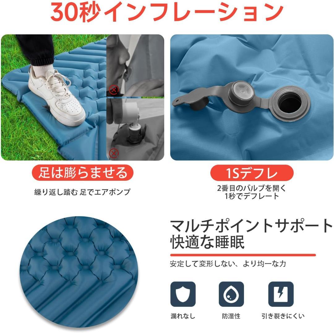 エアーマット キャンプマット 足踏み式 超軽量 防水防湿 防災 並行輸入品