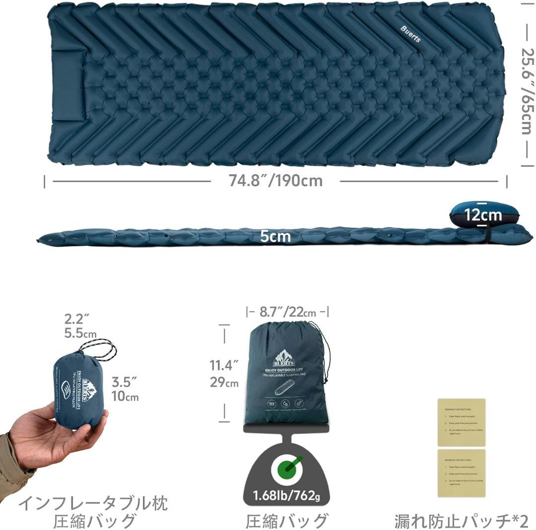 エアーマット キャンプマット 足踏み式 超軽量 防水防湿 防災 並行輸入品