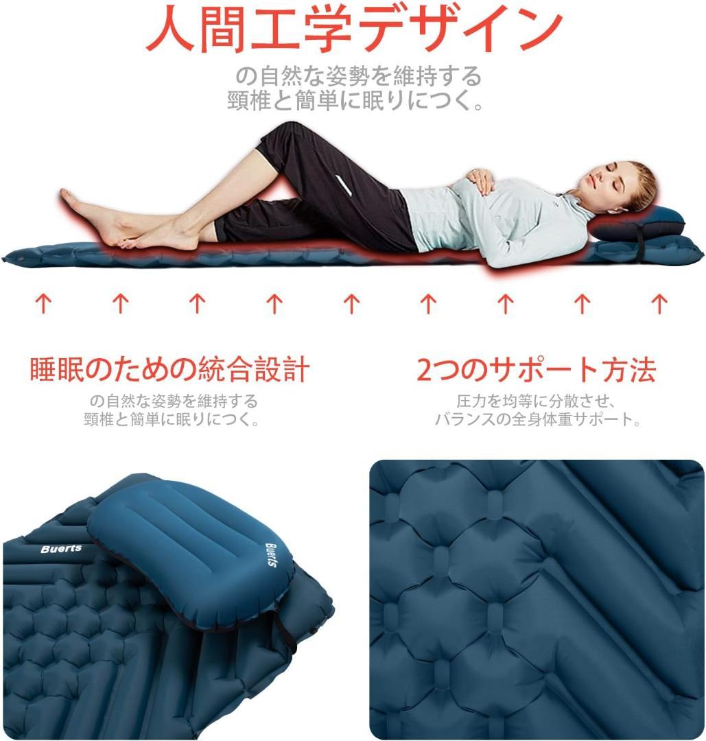 エアーマット キャンプマット 足踏み式 超軽量 防水防湿 防災 並行輸入品