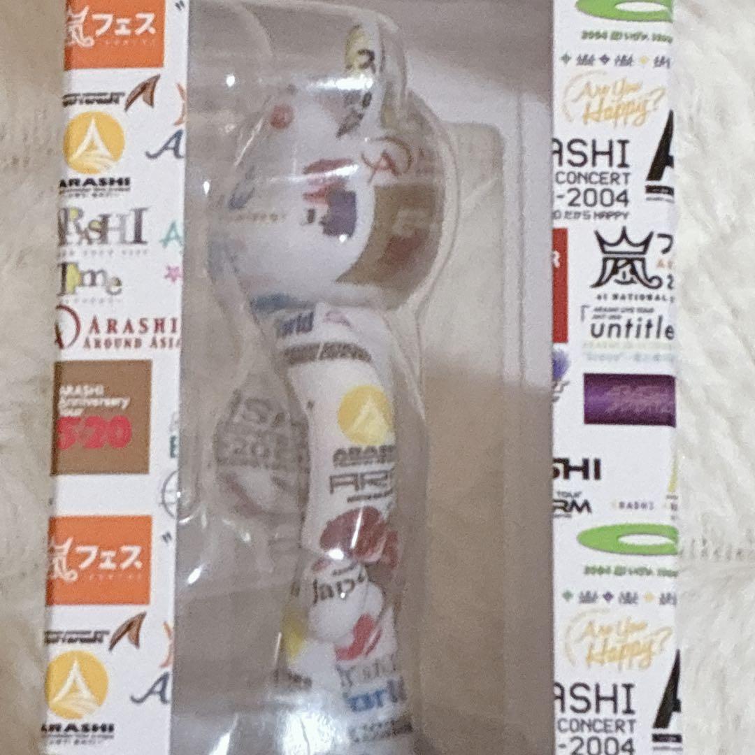2個セット　嵐 ベアブリック 2026 ARASHIライブロゴ　ファミクラストア
