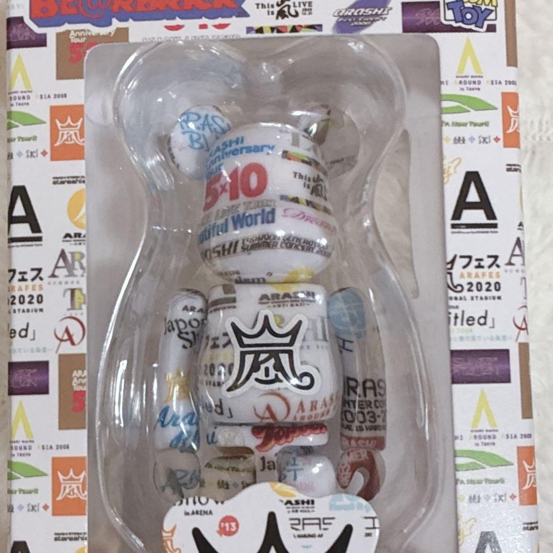 2個セット　嵐 ベアブリック 2026 ARASHIライブロゴ　ファミクラストア