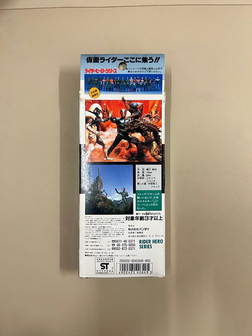 d*k様 仮面ライダーヒーローシリーズ　クウガ　スーパーセット　おまけ付き