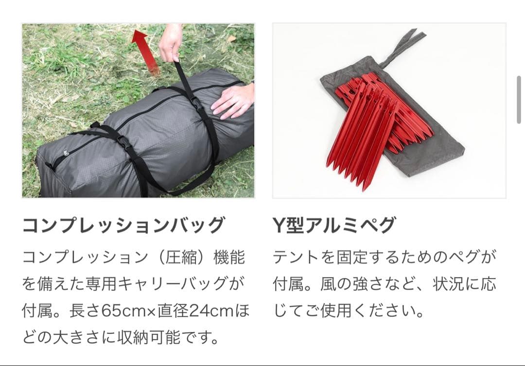 【中古】DOD タンデム　ライダース　テント　グレー　3人用　生産終了　レア