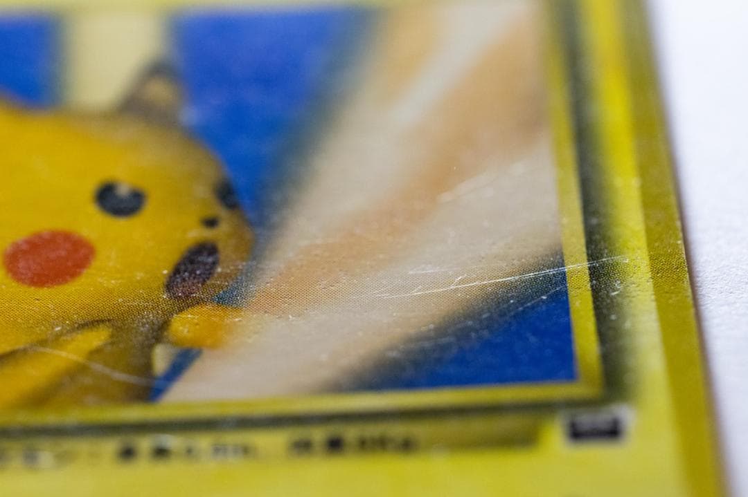 ピカチュウ_「ポケモンカードトレーナーズVol.1」 おまけカード 旧裏