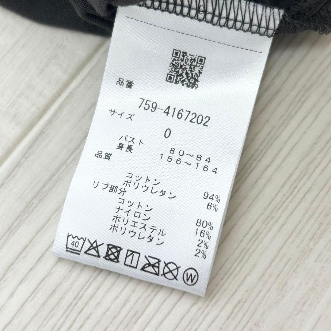 新品　マスターバニーエディション　モックネック　半袖シャツ　カットソー　サイズ0
