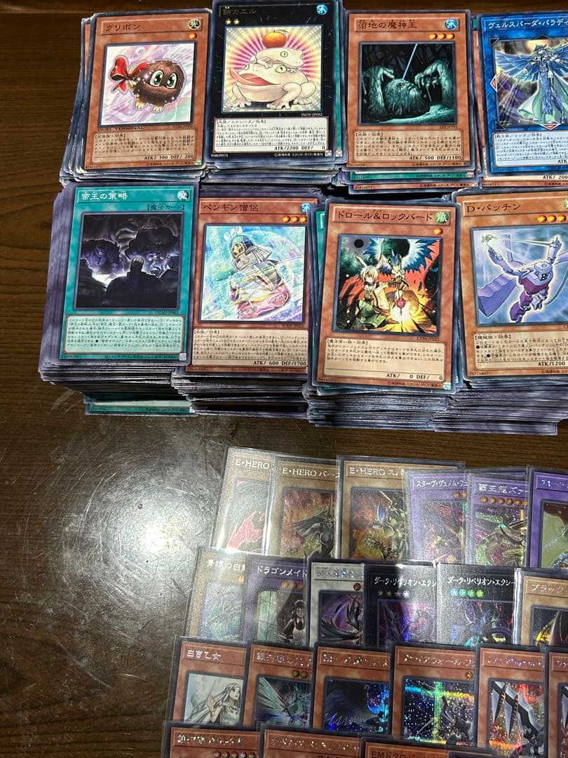 遊戯王カードゲーム　大量まとめ売り　初期　青眼の白龍