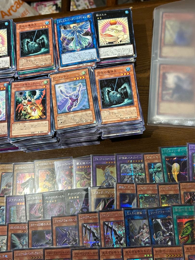遊戯王カードゲーム　大量まとめ売り　初期　青眼の白龍