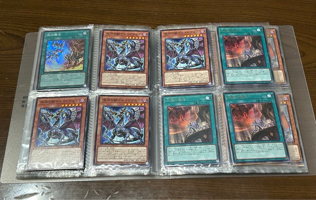 遊戯王カードゲーム　大量まとめ売り　初期　青眼の白龍