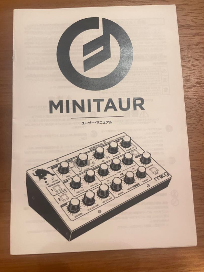 moog Minitaur アナログベースシンセ