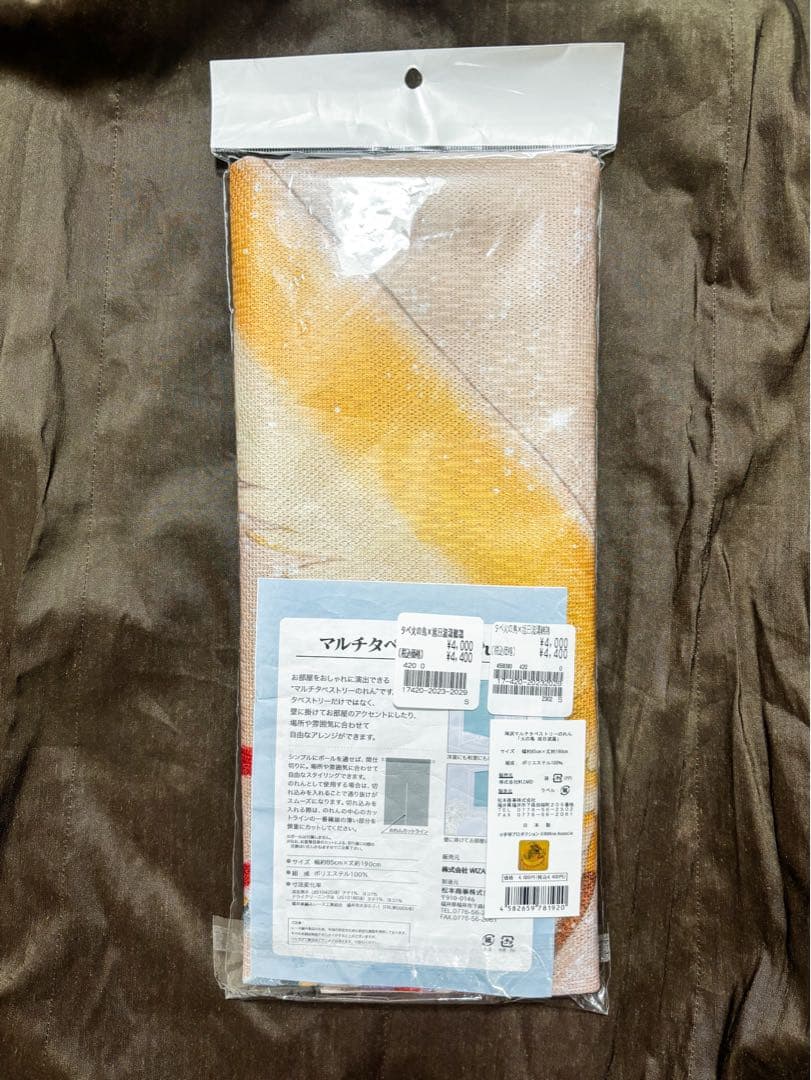 手塚治虫　琳派　旭日波濤鶺鴒　タペストリー　日本製　火の鳥　暖簾　のれん