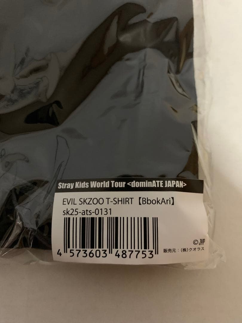 straykids SKZOO 闇Tシャツ ポガリ