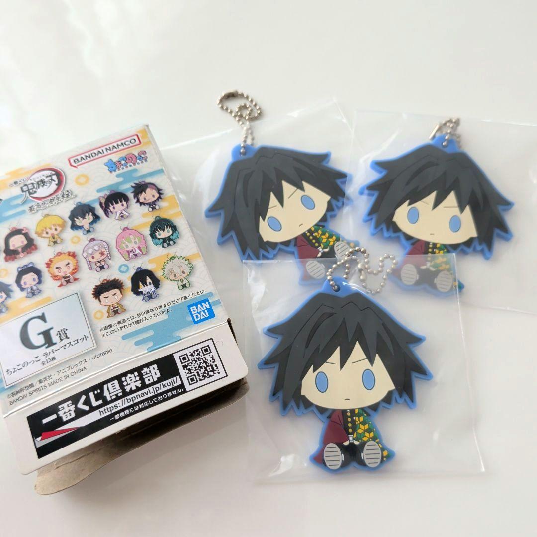 鬼滅の刃 冨岡義勇 アクリルスタンド アクスタ