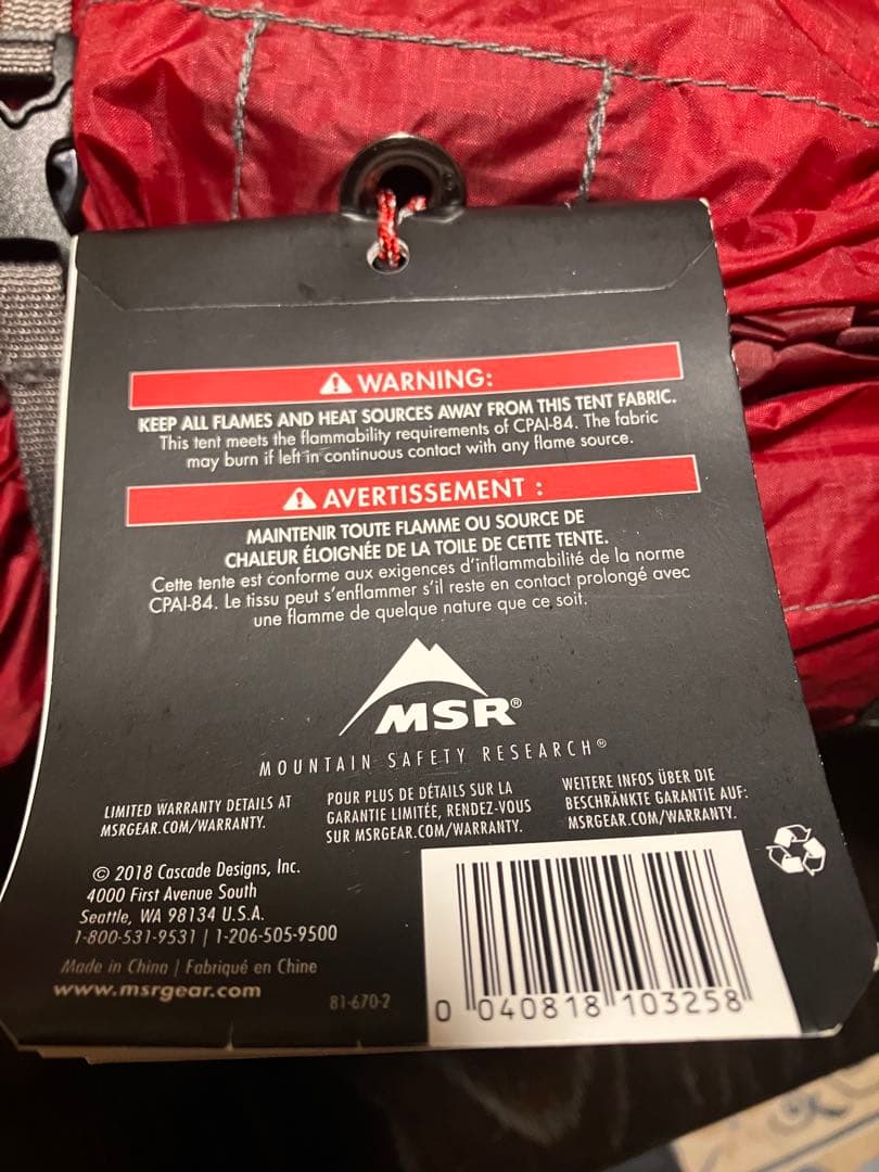 MSR Freelite 1 テント