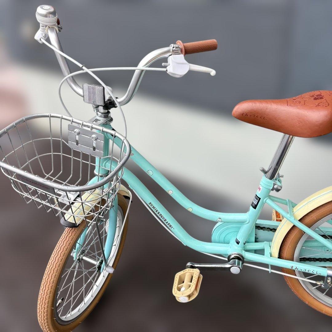 すみっコぐらし　子供用自転車　１８インチ