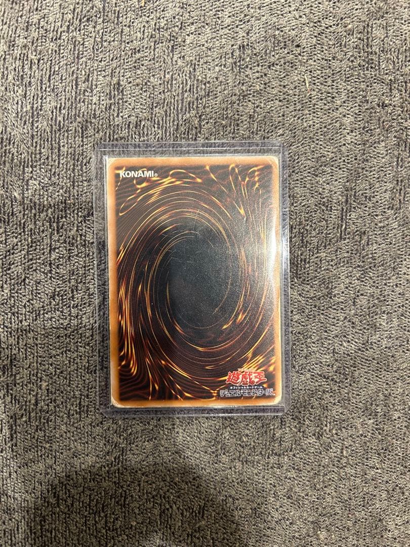 遊戯王　ブルーアイズホワイトドラゴン　レリーフ