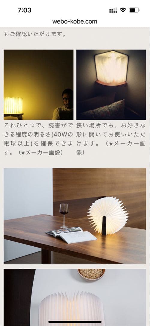 ライト・ランタン Lito Classic