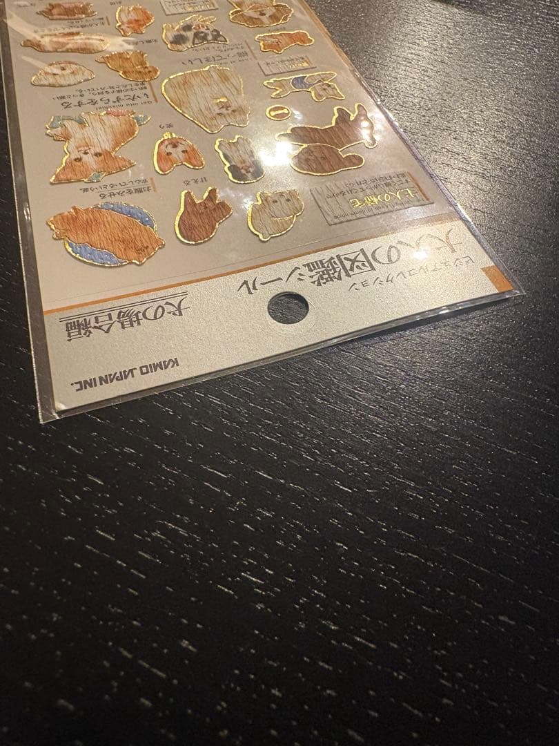 【新品】 【廃盤】大人の図鑑シール 犬の場合編