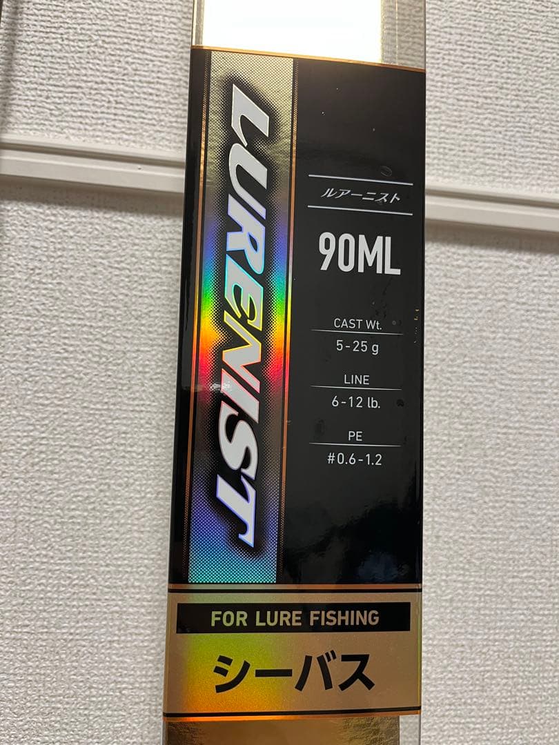 LURENIST 90ML シーバスロッド