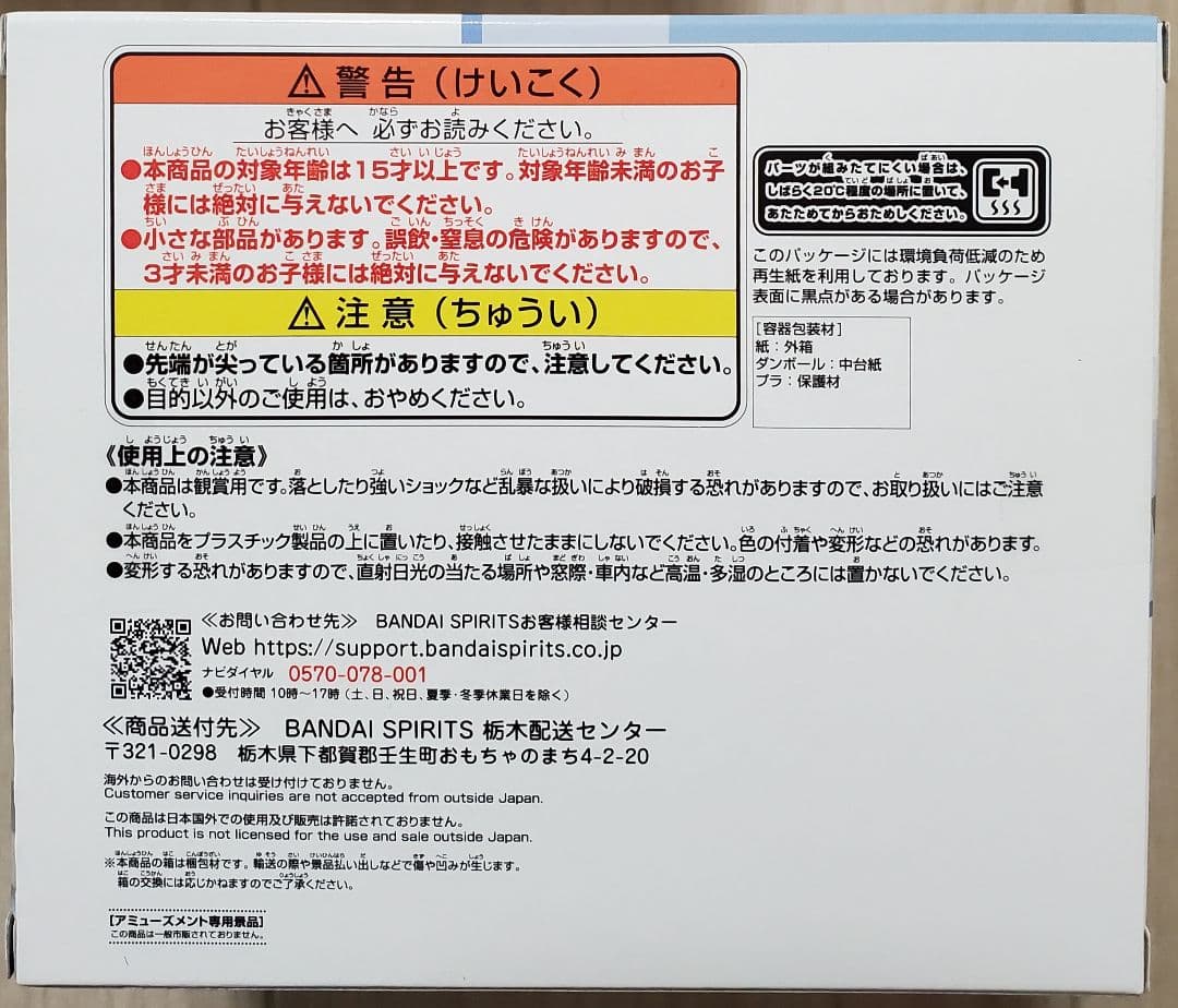 【3種セット】SKZOO BIRTHDAY CAKE コレクション