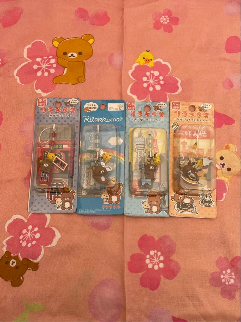 リラックマご当地チャームストラップ♡