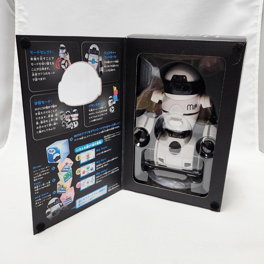 【美品】タカラトミー⭐️ Hello! MiP　ホワイトバージョン（ロボット）