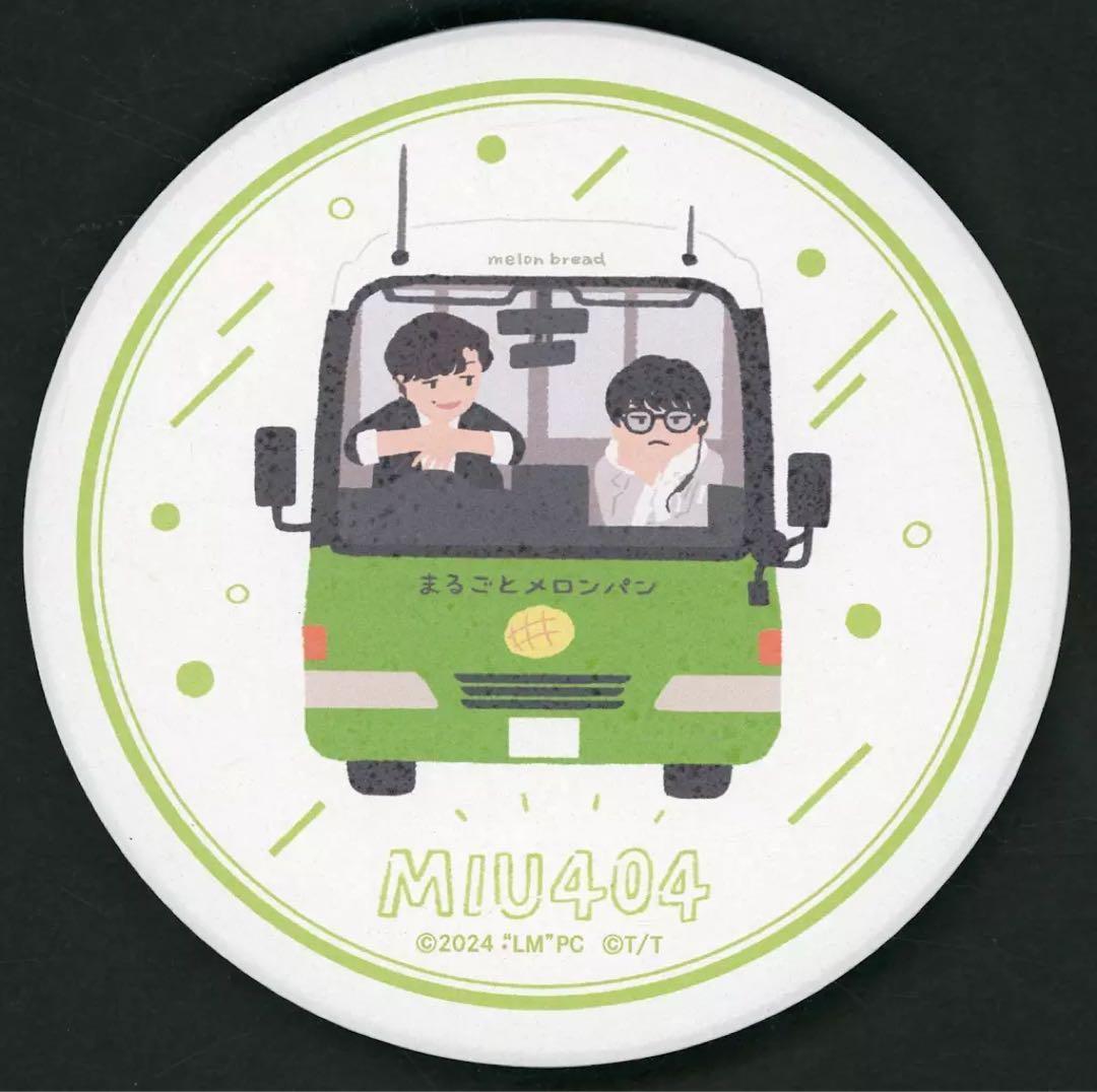 【新品すぐ発送】MIU404 ミニタオル コースター ステッカー クリアファイル