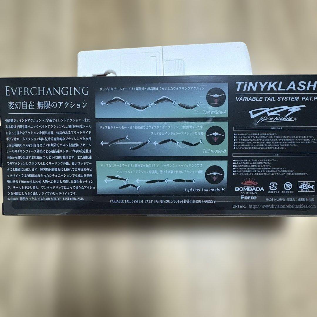 タイニークラッシュ EDDY フローティング