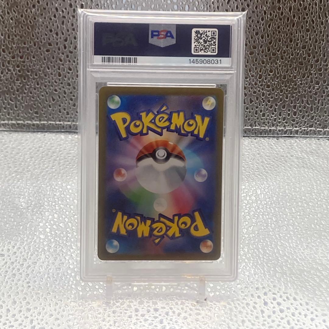 大特価 PSA10 サンダーex SAR ポケモンカード151【ポケモンカード】
