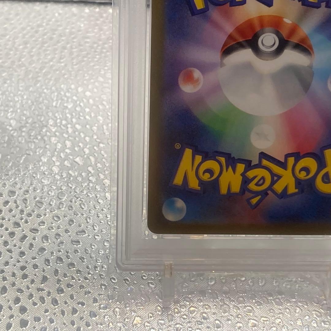 大特価 PSA10 サンダーex SAR ポケモンカード151【ポケモンカード】