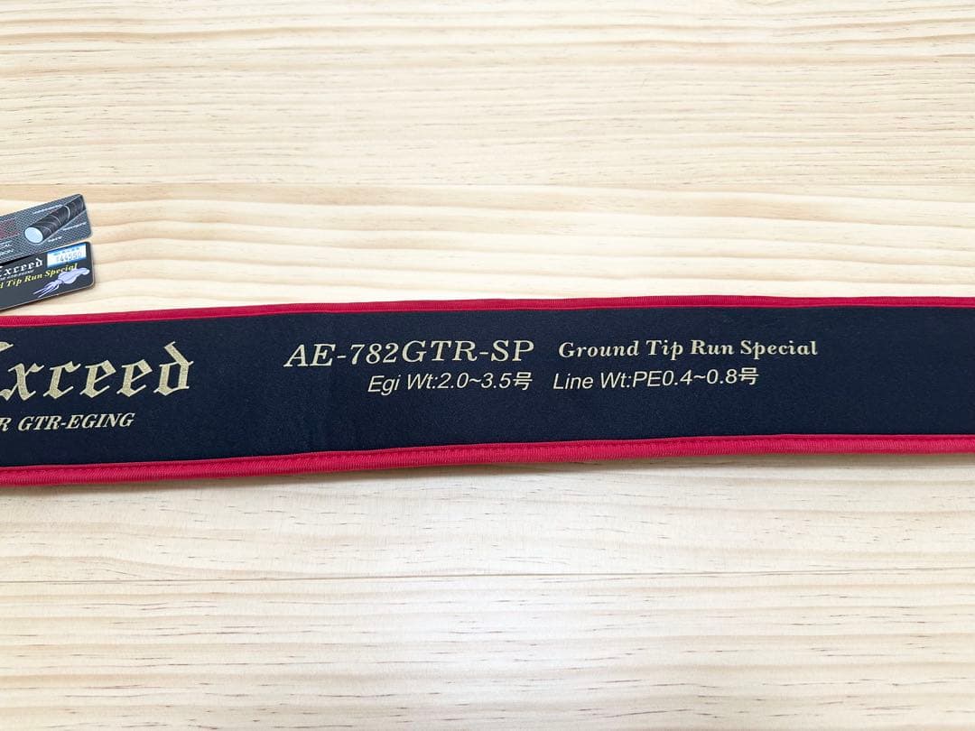 【カナブン】スラッシュ　アーカードイクシード AE-782GTR-SP