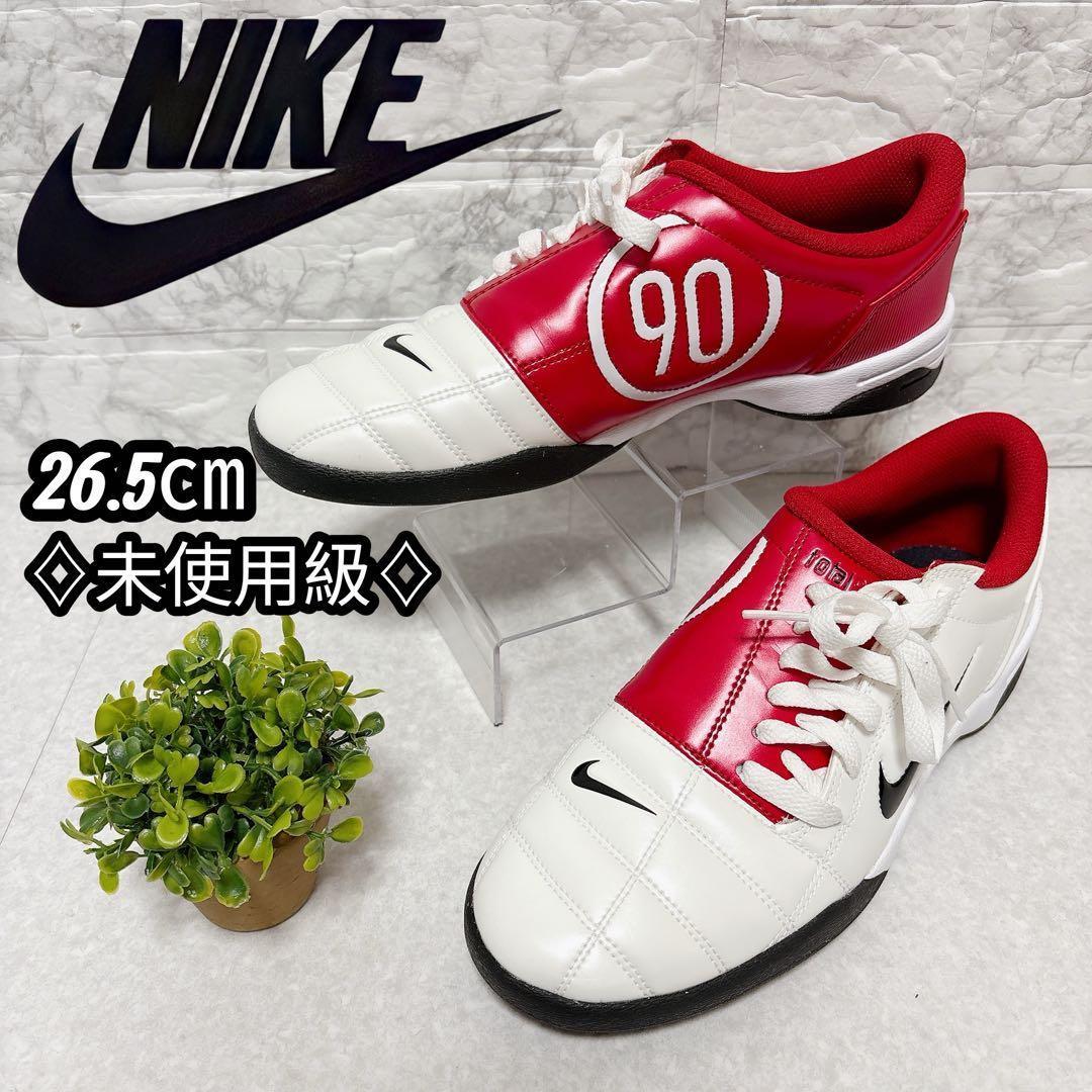 ⭐未使用級⭐NIKE ナイキ TOTAL 90 ホワイト レッド 26.5㎝