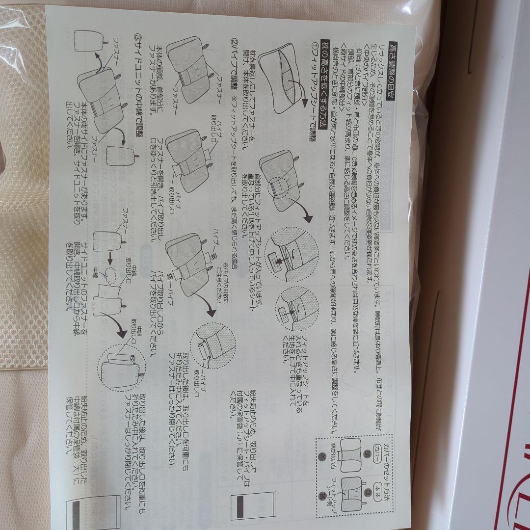 CHARLE メッシュ枕 標準サイズ