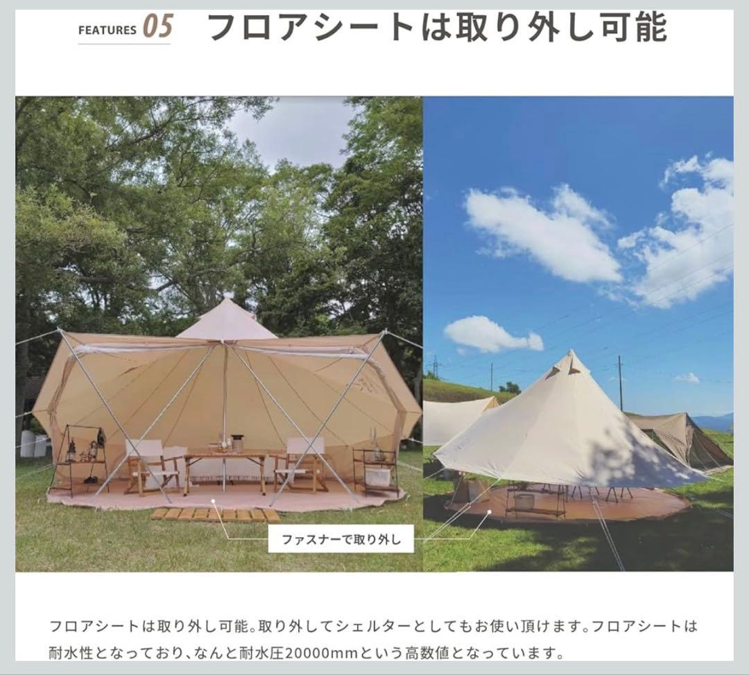 S'more （スモア）Bello400　4点セット　【セット販売】